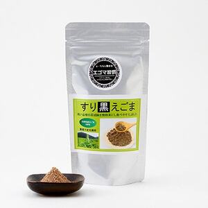 新温泉町産、黄金色の「えごま油」1本とお手軽サイズ「えごまパウダー」2袋セット【1485641】