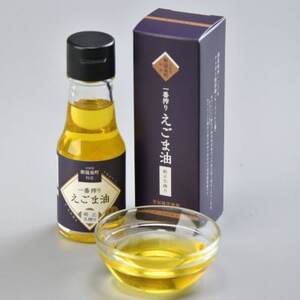 新温泉町産、黄金色の「えごま油」1本とお手軽サイズ「えごまパウダー」2袋セット【1485641】