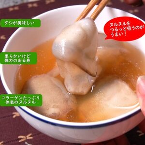 ゲンゲ(ドギ/トーロ/水魚)お吸い物　5パック(5人前)但馬ふるさとの味【配送不可地域：離島】【1511442】