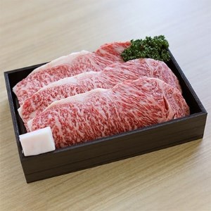 但馬牛 ロースステーキ 3枚入(1枚約180g)【1072492】