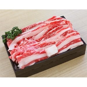 但馬牛 バラすき焼き用 (400g)【1072502】
