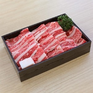 但馬牛 バラ鉄板焼き用 (400g)【1072505】