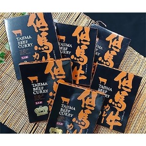 但馬牛カレー(200g)×6個セット【1084422】