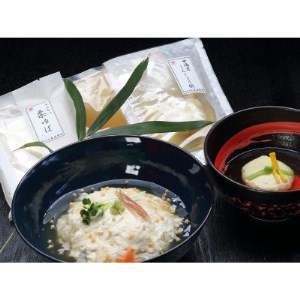 湯葉どんぶりの素(5食)と甘えび新丈椀(5食)セット【配送不可地域：離島】【1038185】