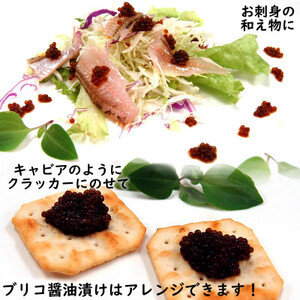 兵庫県新温泉町 さかな屋自家製 とろハタハタ漬け丼 と ブリコ醤油漬け 詰合せセット 兵庫県新温泉町 ふるさと納税サイト ふるなび