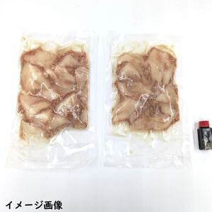 魚屋父ちゃんの「かれい刺身の生肝あえ」2パック入×2(4食入)カワハギのお刺身にも劣らない美味しさ【配送不可地域：離島】【1596364】