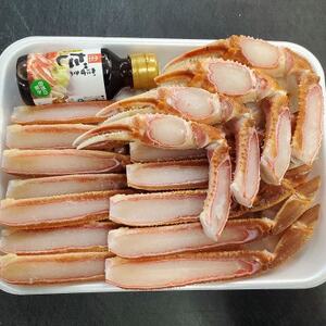 カット済生ずわいがに L4肩 ダシ付 セット 2~3人前(かに鍋、かにしゃぶ、かにすき、焼がにに)【配送不可地域:離島】【1636335】