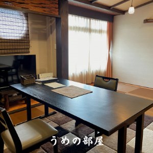 兵庫県 七釜温泉 こう屋旅館 宿泊補助券 1万5千円分【1342798】