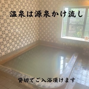 兵庫県　七釜温泉　あかね荘　宿泊補助券　3万円分【1346625】