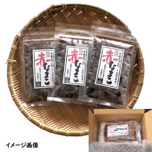 寒中なまこ使用!赤なまこポン酢漬け 3パック 【高鮮度3D凍結】【配送不可地域:離島】【1156659】