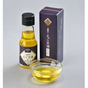 【新温泉町産】えごまオイル2本(70g)　えごま農家の栽培の低温圧縮搾油【一番搾り】【1397959】