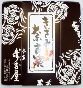 奈良漬 食べ比べセット 漬物 12-092 奈良漬け