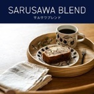 大容量セットロクメイブレンド・サルサワブレンド各1Kg 【粉】 ROKUMEI COFFEE (ロクメイコーヒー) 珈琲 コーヒー G-106