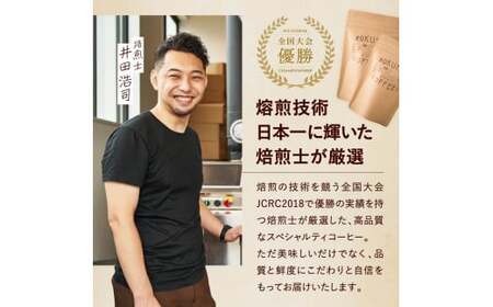 定番ブレンドコーヒー２種 【粉 】 ROKUMEI COFFEE (ロクメイコーヒー) 珈琲 コーヒー 飲み比べ J-107