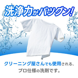 洗濯用 洗剤「せんたくレスキュー」詰替え 3個 セット 洗濯 洗濯洗剤 洗濯用洗剤 液体洗剤 日用品 消耗品 詰替 詰め替え 消臭 防臭 抗菌 石鹸 衣類用 詰め合わせ クリーニング屋さんでも使われています 洗濯 洗濯洗剤 洗濯用洗剤 液体洗剤 日用品 洗濯 洗濯洗剤 洗濯用洗剤 液体洗剤 日用品 洗濯 洗濯洗剤 洗濯用洗剤 液体洗剤 日用品 洗濯 洗濯洗剤 洗濯用洗剤 液体洗剤 日用品 洗濯 洗濯洗剤 洗濯用洗剤 液体洗剤 日用品 洗濯 洗濯洗剤 洗濯用洗剤 液体洗剤 日用品 洗濯 洗濯洗剤 洗濯用洗剤 液体洗剤 日用品 洗濯 洗濯洗剤 洗濯用洗剤 液体洗剤 日用品 洗濯 洗濯洗剤 洗濯用洗剤 液体洗剤 日用品 洗濯 洗濯洗剤 洗濯用洗剤 液体洗剤 日用品 洗濯 洗濯洗剤 洗濯用洗剤 液体洗剤 日用品 洗濯 洗濯洗剤 洗濯用洗剤 液体洗剤 日用品 洗濯 洗濯洗剤 洗濯用洗剤 液体洗剤 日用品 洗濯 洗濯洗剤 洗濯用洗剤 液体洗剤 日用品 洗濯 洗濯洗剤 洗濯用洗剤 液体洗剤 日用品 洗濯 洗濯洗剤 洗濯用洗剤 液体洗剤 日用品 洗濯 洗濯洗剤 洗濯用洗剤 液体洗剤 日用品 洗濯 洗濯洗剤 洗濯用洗剤 液体洗剤 日用品 洗濯 洗濯洗剤 洗濯用洗剤 液体洗剤 日用品 洗濯 洗濯洗剤 洗濯用洗剤 液体洗剤 日用品 洗濯 洗濯洗剤 洗濯用洗剤 液体洗剤 日用品 洗濯 洗濯洗剤 洗濯用洗剤 液体洗剤 日用品 洗濯 洗濯洗剤 洗濯用洗剤 液体洗剤 日用品 洗濯 洗濯洗剤 洗濯用洗剤 液体洗剤 日用品 洗濯 洗濯洗剤 洗濯用洗剤 液体洗剤 日用品 洗濯 洗濯洗剤 洗濯用洗剤 液体洗剤 日用品 洗濯 洗濯洗剤 洗濯用洗剤 液体洗剤 日用品 洗濯 洗濯洗剤 洗濯用洗剤 液体洗剤 日用品 洗濯 洗濯洗剤 洗濯用洗剤 液体洗剤 日用品 洗濯 洗濯洗剤 洗濯用洗剤 液体洗剤 日用品 洗濯 洗濯洗剤 洗濯用洗剤 液体洗剤 日用品 洗濯 洗濯洗剤 洗濯用洗剤 液体洗剤 日用品 洗濯 洗濯洗剤 洗濯用洗剤 液体洗剤 日用品 洗濯 洗濯洗剤 洗濯用洗剤 液体洗剤 日用品 洗濯 洗濯洗剤 洗濯用洗剤 液体洗剤 日用品 洗濯 洗濯洗剤 洗濯用洗剤 液体洗剤 日用品 洗濯 洗濯洗剤 洗濯用洗剤 液体洗剤 日用品 洗濯 洗濯洗剤 洗濯用洗剤 液体洗剤 日用品 J-101