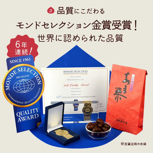 天津甘栗（500g）RAKUTENKEN株式会社 栗 天津甘栗