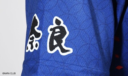 奈良クラブ ユニフォーム 2024デザイン ホームFP （ネーム背番号入り） Jリーグ J3 プロサッカーチーム奈良クラブ ならくらぶ 奈良 なら NJ-04