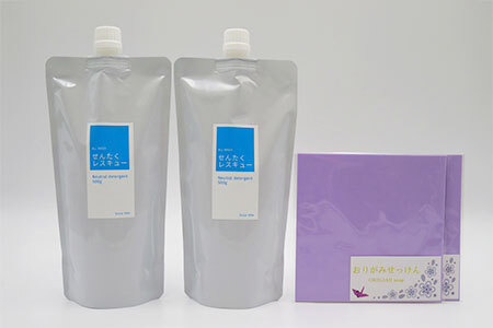 洗濯洗剤 『せんたくレスキュー』 液体洗剤（500g）２個 詰替え用ボトル2個・おりがみせっけん（10枚）×2個 プロ用仕様 液体洗剤 洗剤 洗濯用洗剤 プロ用洗剤 日用品 奈良 J-115 10,220円