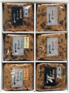 漬物 山崎屋 漬け物 奈良漬小袋6個セット 詰め合わせ ＜ ミックスきざみ漬け うりきざみ漬け きゅうりきざみ漬け しょうがきざみ漬け ＞ 11-081