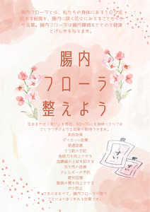 甘酒 生あまざけ ［2種5個セット］ 【大和高原醸造所】 米麹 ノンアルコール甘酒 I-319