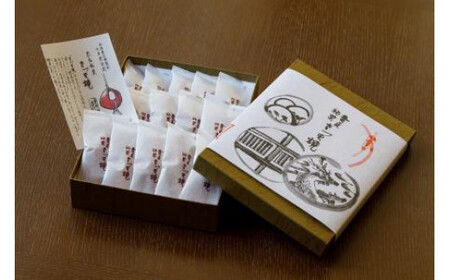 【和菓子】 さつま焼 8個入 銘菓 ギフト 5-001 和菓子スイーツ