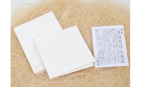 奈良まほろばふきん（大） 3枚入り ふきん 日用品 岡井麻布