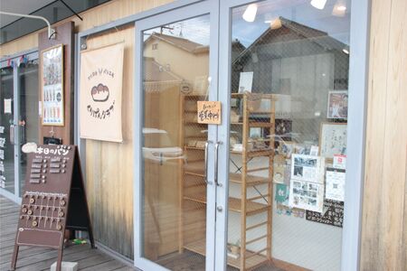 カラダとココロがよろこぶパン【定期便】乳・卵なしパンセット 6か月 くりぱんクラブ 50-010