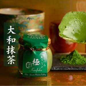 口福餅6個入全種と極(きわみ）プリン6個入セット（抹茶・ほうじ茶 各3個入り）大福 プリン 抹茶 ほうじ茶 化粧箱入り GRANCHA 八宝 U-114