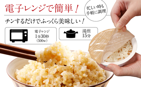 レトルトパックご飯（玄米）150g × 20個 10月下旬発送開始 奈良市 なら 14-011 レトルト パックライス 玄米 レトルト パックライス 玄米 レトルト パックライス 玄米