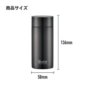 【チタン製マグボトル】 200ml 水筒 保温保冷「ブラック」 〈スケーター株式会社〉 水筒 チタン製 マグボトル 洗いやすい マグボトル 水筒 アウトドア 直飲み 小さめ 水筒 マグボトル 軽量 200ミリリットル 奈良県 奈良市 なら 22-009 56320-1-TMB2