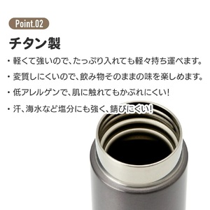 【チタン製 ホワイト マグボトル 】 500ml スケーター株式会社 水筒 アウトドア マグボトル キャンプ 水筒 チタン製 マグボトル 軽量 水筒 アウトドア キャンプ マグボトル  奈良県 奈良市 なら 27-003 55259-5-TMB5 