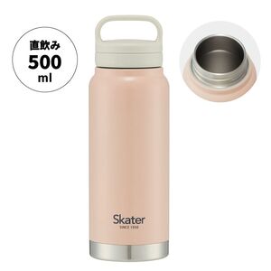 【スクリューハンドル付きマグボトル】500ml 保温保冷くすみピンク STSC5_4973307579172 スケーター株式会社 奈良県 奈良市 なら 8-013