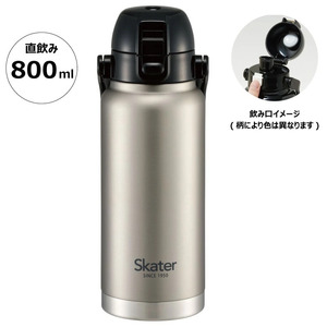 【ダイレクトボトル】 水筒 800ml ステンレス製シルバー （スケーター株式会社） 水筒 直飲み ワンタッチ 水筒 ハンドル付 ダイレクトボトル 水筒 保冷専用 おしゃれ 洗いやすい 奈良市 11-024