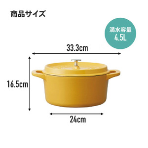 鍋 IH 24cm ココット鍋 39-002