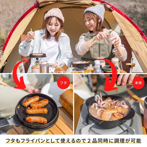 スキレット フライパン 2WAY 14cm フタつき アウトドア IH対応 オーブン対応 鋳鉄製 スケーター キッチン用品 調理 料理 15-030