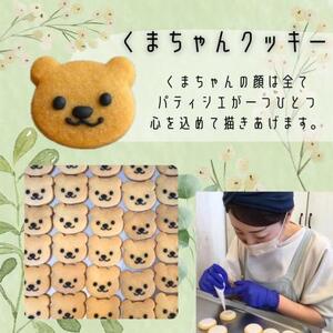 クッキー いろいろクッキー(クッキー７種類入り) 12袋セット シフォンのお店PUKKU 手作り ハンドメイド 16-004