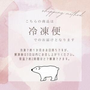 シフォンケーキ 米粉シフォンケーキ6個セット【シフォンのお店PUKKU】米粉 7-011