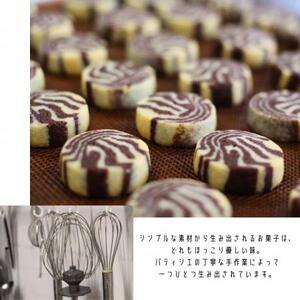 クッキー クッキーギフトセット 【シフォンのお店PUKKU】 15-020