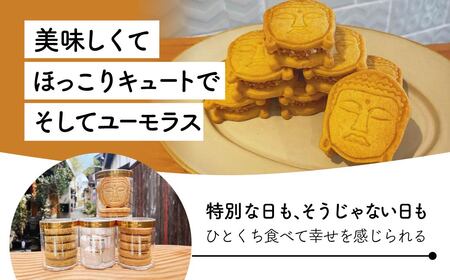 大仏さんクッキーと3種のクッキーセット OYATSUYA 323 クッキー