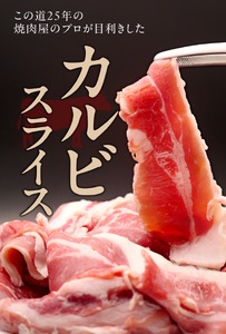 たれ漬け 牛 カルビ 1.32kg＋ ホルモン MIX300g 焼肉工房もく 焼肉 もく 冷凍 牛 タレ漬け 牛肉 330g 4パック ホルモン 300g カルビ カルビ カルビ カルビ カルビ 奈良県 奈良市 奈良 なら 13-032