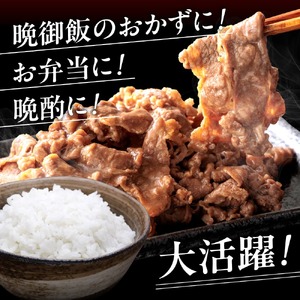 たれ漬け 牛 カルビ 1.32kg＋ ホルモン MIX300g 焼肉工房もく 焼肉 もく 冷凍 牛 タレ漬け 牛肉 330g 4パック ホルモン 300g カルビ カルビ カルビ カルビ カルビ 奈良県 奈良市 奈良 なら 13-032