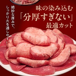 焼肉工房もく ねぎ塩 牛タン 800g＋ ホルモン MIX300g 【 牛タン おすすめ牛タン 人気牛タン お取り寄せ グルメ 牛タン 牛肉 タン 牛タン 】　 奈良県 奈良市 奈良 なら 13-033 