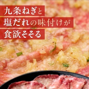 焼肉工房もく ねぎ塩 牛タン 800g＋ ホルモン MIX300g 【 牛タン おすすめ牛タン 人気牛タン お取り寄せ グルメ 牛タン 牛肉 タン 牛タン 】　 奈良県 奈良市 奈良 なら 13-033 