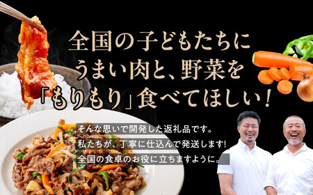 黒毛和牛 切り落とし プルコギ 風 900g 焼肉工房もく 牛肉切り落とし 牛肉切り落とし 牛肉切り落とし 牛肉切り落とし 牛肉切り落とし 牛肉切り落とし 奈良県 奈良市 なら 9-019