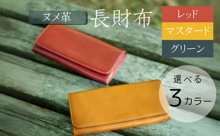 【カラー選択要】本革 財布 「ヌメ革のフラップ長財布」 選べる3色 HARUHINO 64-002 10,080円