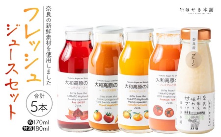 味のふるさと　第一期全24巻セット 楽天市場】【ふるさと納税】高評価☆4.52 北海道産 干物 セット