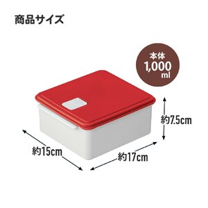 電子レンジ スチーム 調理 保存 容器 〈Mサイズ〉(カラー：グレー） ヘルシー スケーター skater UDY1ST 652110 4-014