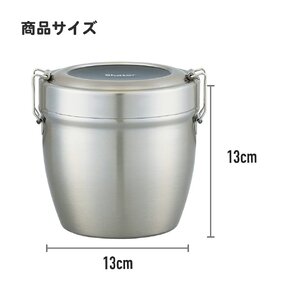 抗菌真空ステンレス丼ランチジャー 800ml 2段 ブラック スケーター 弁当箱 保温 保冷 11-051