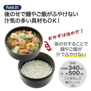 弁当箱 ランチボックス どんぶり スケーター 弁当箱 ランチボックス 丼 大容量 弁当箱 ランチボックス 丼 弁当箱 ランチボックス 5-046