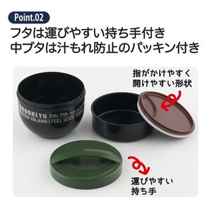 弁当箱 ランチボックス どんぶり スケーター 弁当箱 ランチボックス 丼 大容量 弁当箱 ランチボックス 丼 弁当箱 ランチボックス 5-046